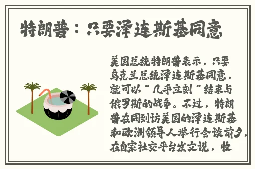 成人做爰www免费直播