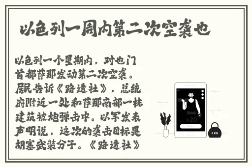 14MAY18_XXXXXL56ENDIAN2