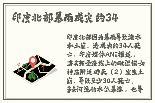 中国tobu7tobu8学生